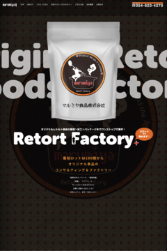 マルミヤ食品株式会社